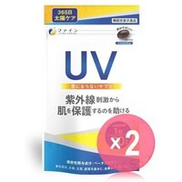 UV Care Plus Premium Capsule 2pcs Bundle Set 20 capsules x 2 pcs