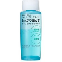 Shiseido - Desmaquillante para Ojos y Labios Perfect Remover Eye & Lip