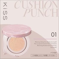 ISEHAN - Kiss Cushion Punch SPF 50+ PA++++ 01 Pink Beige