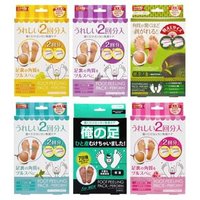 Sosu - Perorin Foot Peeling Pack Lavender - 27cm - 2 pairs