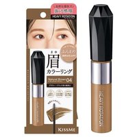 ISEHAN - Kiss Me Heavy Rotation Coloring Eyebrow EX 04 Natural Brown