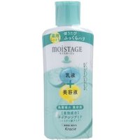Kracie - Moistage Medicated Essence Milk 160ml
