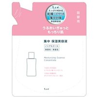 CHIFURE - Moisturizing Essence Concentrate 45ml product view