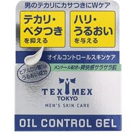 Chantilly - Tex-Mex Oil Control Gel 24g
