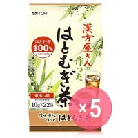 Kanpoya's Hatomugi Tea 5pcs Bundle Set 10g x 22 x 5 pcs