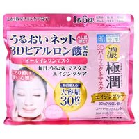 Rohto Mentholatum - Hada Labo Koi-Gokujyun 3D Lift Perfect Mask 30 pcs