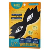 LEUNGESSMORE - Wrinkle Eye Mask 1pc