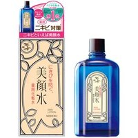Meishoku Brilliant Colors - Loción Corporal Skin Lotion Bigansui