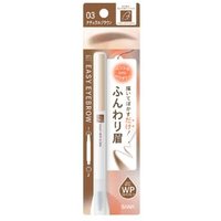SANA - Easy Eyebrow 03 Natural Brown product view