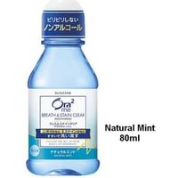 Sunstar - Ora2 Me Stain Clear Mouthwash Natural Mint - 80ml