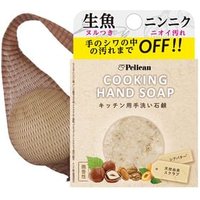 Pelican Soap - Cooking Hand Soap 80g