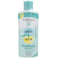 Kracie - Moistage Medicated Essence Lotion 210ml product view