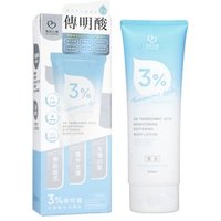 My Scheming - 3% Tranexamic Acid Brightening Treatment Body Lotion - Körperlotion