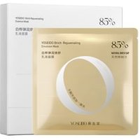 YOSEIDO - Brich Rejuvenating Essence Mask 26g x 5pcs