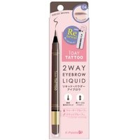 K-Palette - 1 Day Tattoo 2 Way Eyebrow Liquid 04 Greige Brown