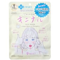 Kose - Clear Turn Sorry Bare Skin Kinishinai Mask 7 pcs