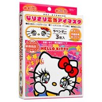 ASUNAROSYA - Sanrio Hello Kitty Kawaii Nabeyuka Narikiri Hot Eye Mask 3 pcs product view