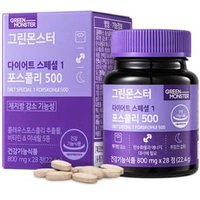 Diet Special 1 Forskohli 500 800mg x 28 capsules