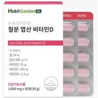 NutriGardenfit Iron Folic Acid Vitamin D 1000mg x 30 tablets
