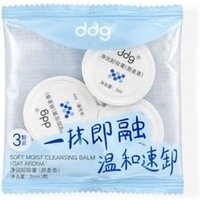 ddg - Soft Moist Cleansing Balm 3.0 - 3 Flavors (3pcs) Oat Aroma (3ml x 3pcs)