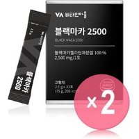 Black Maca 2500 2pcs Bundle Set 2.5g x 30 sticks x 2 pcs