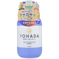 Kracie - YOHADA Night Care Body Wash 480ml