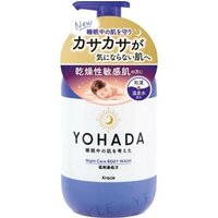 YesStyle Réduction de 44 % sur le gel douche YOHADA Night Care de Kracie 10ml10ml