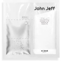 John Jeff - Vitamin C Brightening Sheet Mask (25g + 1.32g) - 10pcs