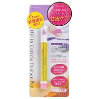 LUCKY TRENDY - Empujador de Cutículas Oil In Cuticle Pusher Pen