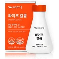 Wise Potassium 2025 Version - 1200mg x 120 tablets