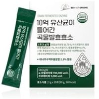 Best Of Greens Grain Fermented Enzyme 3g x 30 sticks