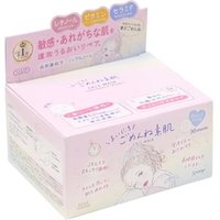 Kose - Clear Turn Every Day Sorry Bare Skin Face Mask 30 Sheets