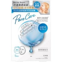 Mandom - Barrier Repair Bicelle Pore Care Facial Mask 5 pcs