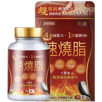 Fast Fat Burning 30 capsules