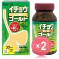 Ginkgo DX Gold 30 days 2pcs Bundle Set 240 tablets x 2 pcs
