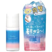 LIBERTA - Coolist Asedaleine Body UV Cooling Roll-on SPF 50+ PA++++ 40ml