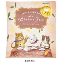 CHARLEY - La Presmi Tea Powder Bath Black Tea