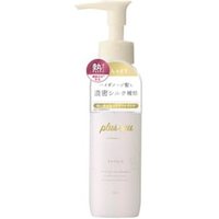 plus eau - Lypoair Oil 90ml
