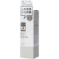 SANA - Wrinkle Turn Concentrate Serum White 50g product view