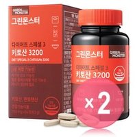 Diet Special 3 Chitosan 3200 2pcs Bundle Set 750mg x 84 tablets x 2 pcs