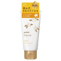 Yuskin - Yuzu Deep Moist Hand Cream 50g product view