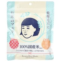 Ishizawa-Lab - Keana Rice Mask - Masque en tissu pour visage au riz