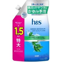 h&s - Green Geranium Conditioner Refill 460g