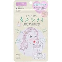 Kose - Parches Faciales Clear Turn Gomenne Bare Skin Kinishinai Spot Care Patch