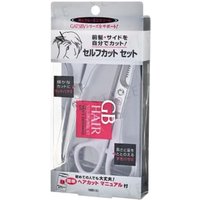 Mandom - Gatsby Hair Self-Trimming Kit 1 set