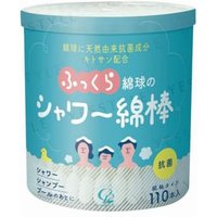 Cotton labo - Fluffy Cotton Ball Swabs 110 pcs