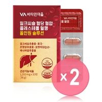 Milk Thistle Blood Sugar Blood Pressure Cholesterol Blood Circulation All-In-One Solution 2pcs Bundle Set 1200mg x 30 tablets x 2 pcs