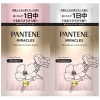 PANTENE Japan - Miracles Silky Repair Sulfate-Free Shampoo & Treatment Trial Set 10ml x 2