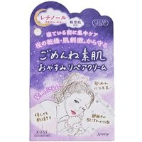Kose - Clear Turn Sorry Bare Skin Good Night Repair Cream 50g