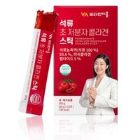 Pomegranate Ultra Low Molecular Collagen Stick 2025 Version - 20g x 15 sticks